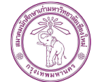 สมาคมนักศึกษาเก่ามหาวิทยาลัยเชียงใหม่ กรุงเทพ