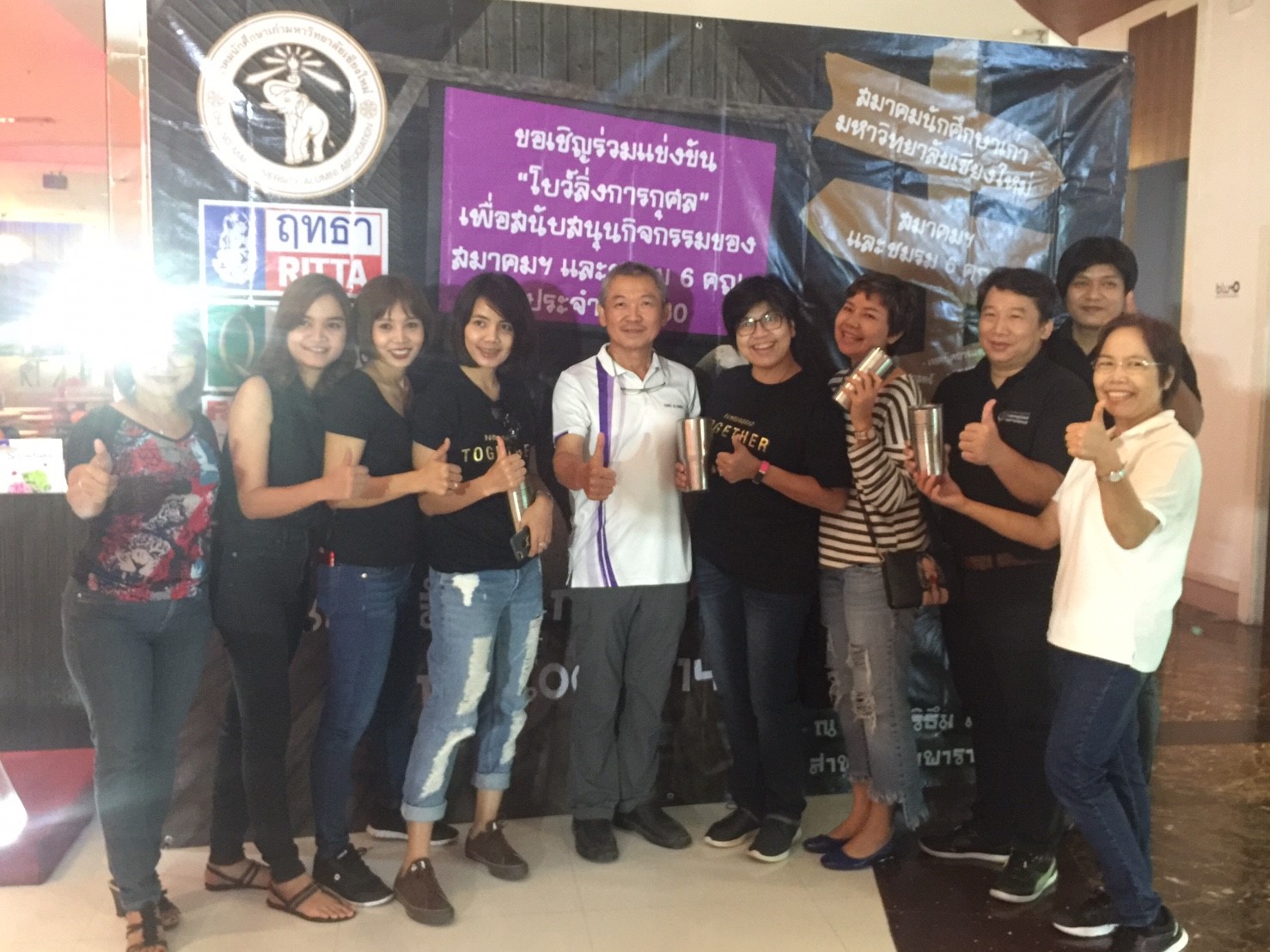โบว์ลิ่งการกุศลเพื่อสนับสนุนกิจกรรมของสมาคมฯ และชมรม 6 คณะ ประจำปี 2560