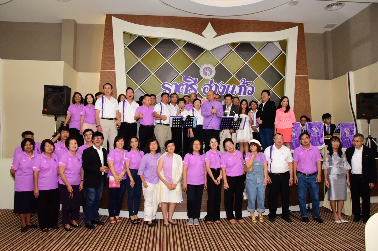 งานราตรีอ่างแก้ว ณ จังหวัดนครสวรรค์
