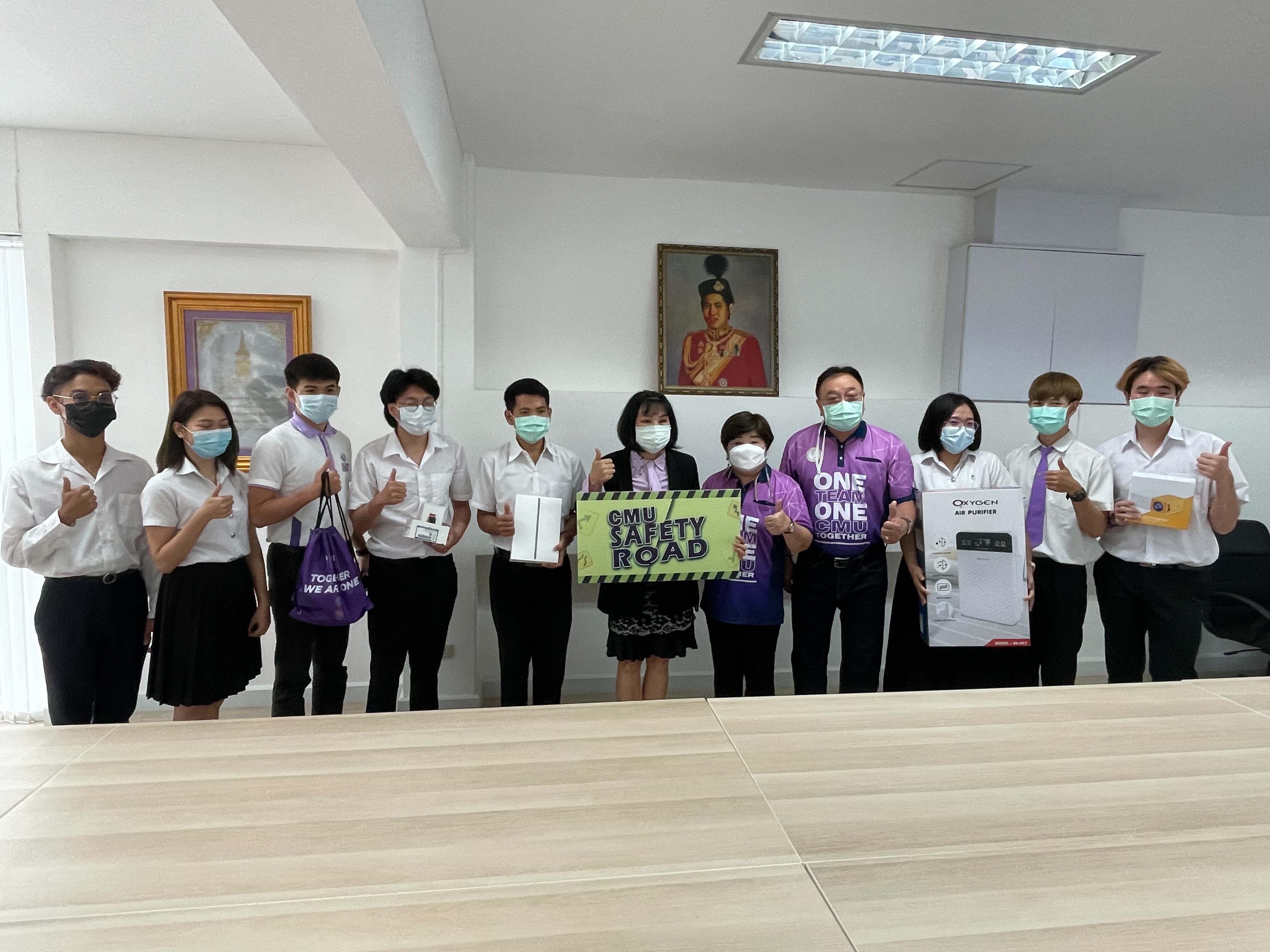 สมาคมนักศึกษาเก่ามหาวิทยาลัยเชียงใหม่  ได้สนับสนุนของรางวัลสำหรับผู้ชนะการประกวดให้กับกิจกรรม  "CMU Safety Road" ภายใต้โครงการ "ลูกช้างรักชีวิต"