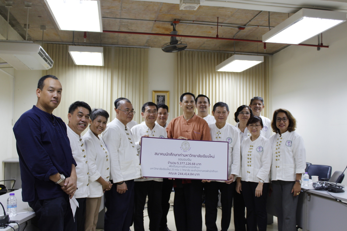 มอบทุนการศึกษา ประจำปี 2560